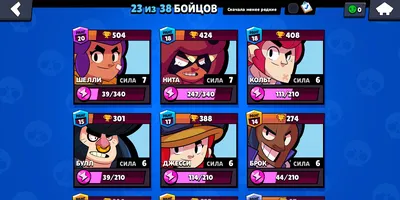 Brawl Stars — гайд по персонажам - руководства и секреты на GameGuru.ru.