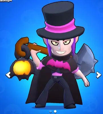 Эдгар | Brawl Stars Вики | Fandom