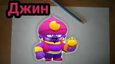 Биби | Brawl Stars Вики | Fandom
