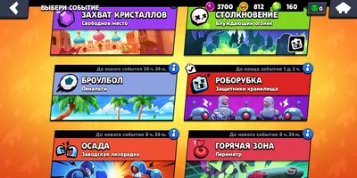 Brawl: истории из жизни, советы, новости, юмор и картинки — Все посты,  страница 11 | Пикабу