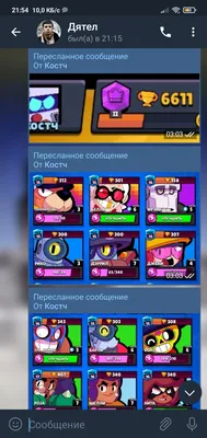 Скачать моды Brawl Stars. Топ-15 лучших