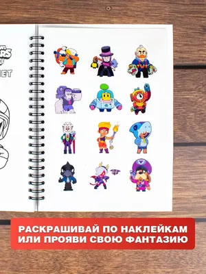 Гейл Brawl Stars. Картинки, арты и история происхождения