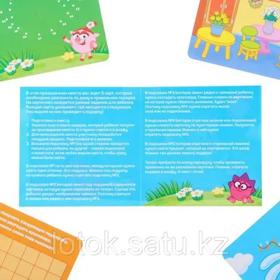 Купить ВЗ 14\" Мини-фигура Смешарики, Крош оптом ☛ Патиматика