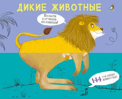 Картина «120 котов (и одна мышка) делают ААААА» | Пикабу