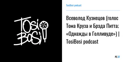 Фото Всеволода Кузнецова: многообразие ролей и талантов.