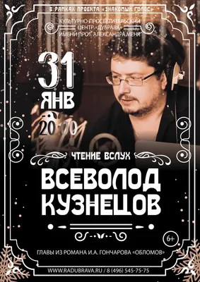 Фотография Всеволода Кузнецова: между мировыми успехами и родной землей.