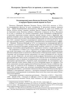 Фото Всеволода Кузнецова в стиле рисунка