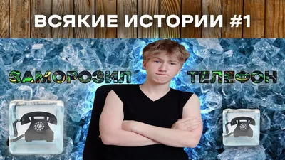 Обои на телефон всякие - 72 фото