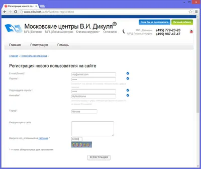 Моментальный способ оплаты QR-кодом через приложение Сбербанк Онлайн на  смартфоне