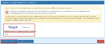 Введите Pinкод На Андроид Телефона — стоковые фотографии и другие картинки  Ввод ПИН-кода - Ввод ПИН-кода, Смартфон, Безопасность - iStock