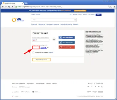Моментальный способ оплаты QR-кодом через приложение Тинькофф на смартфоне