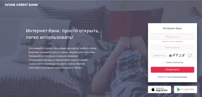 Как изменить номер телефона | Портал государственных услуг Российской  Федерации