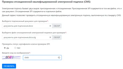 Тизеры услуг