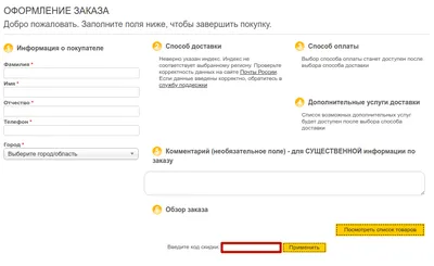 Как войти в Почту Mail.ru по QR-коду: пошаговая инструкция