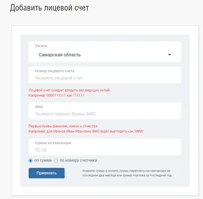 Как войти в Почту Mail.ru по QR-коду: пошаговая инструкция