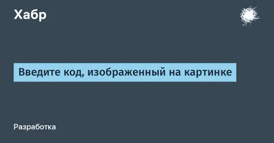 Гид по SEO: продвижение сайта