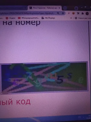 Как войти в Почту Mail.ru по QR-коду: пошаговая инструкция
