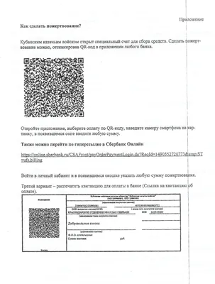 Контакты | АО «ОТП Банк»
