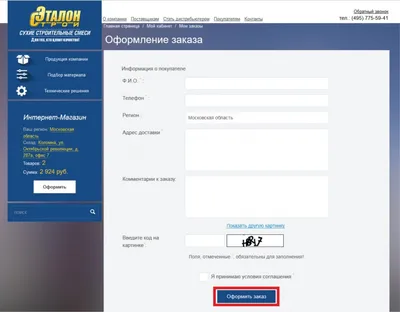 Как проверить электронную подпись в документе
