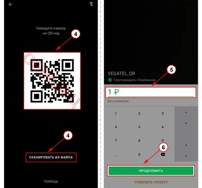 QR Code Generator | Создавайте QR-коды бесплатно