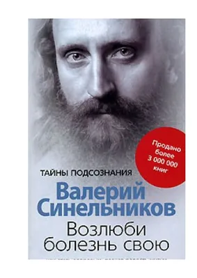 ИНТЕРВЬЮ С ПСИХОЛОГИЕЙ – Босиком в России