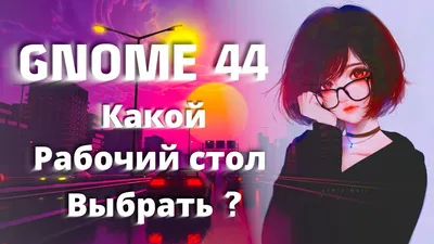 ЗнайКак.ру - Как выбрать рабочий стол для ребенка При особом желании  ребенок и рисовать, и мозаику раскладывать может на полу или на кровати. Но  нужно ли? Рано или поздно ребенку все равно