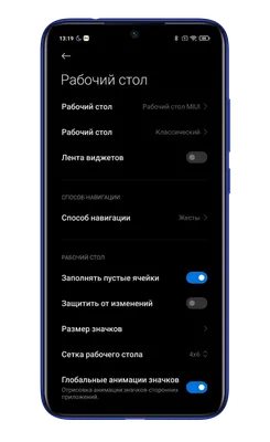 Как в iOS 15 настроить рабочие столы под разные задачи и переключаться  между ними