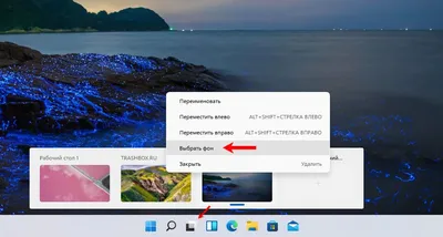 Windows 10/11] Виртуальный рабочий стол | Официальная служба поддержки |  ASUS России