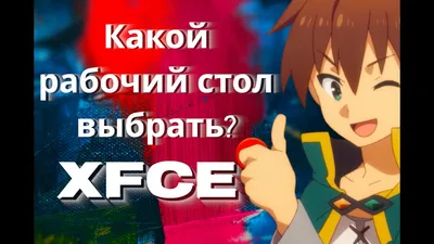 Как изменить обои Windows 10 или Windows 11, если система не активирована
