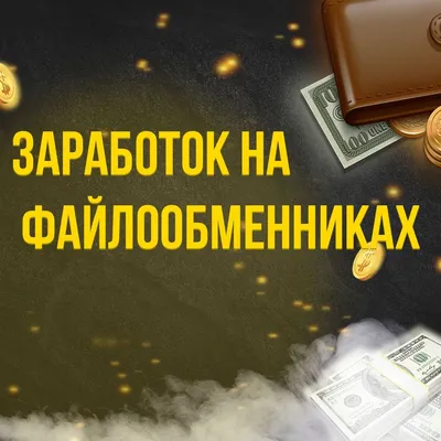 Делаем ферму для майнинга криптовалют