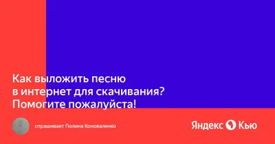 Советы и рекомендации новичкам на форуме | Форум RUDTP.RU — дизайн,  верстка, препресс, печать