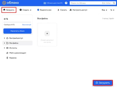 Конкурс видеороликов «Discover your Belarus» - Посольство Республики  Беларусь в Федеративной Республике Бразилия