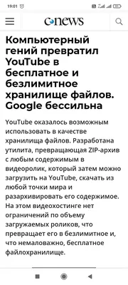 Резервная копия в облаке: три разных подхода к созданию онлайн-бекапа /  Программное обеспечение