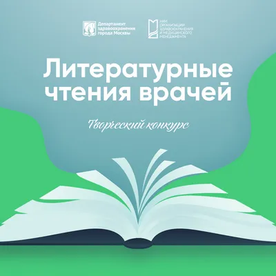 1 сентября завершается прием заявок на участие в конкурсе