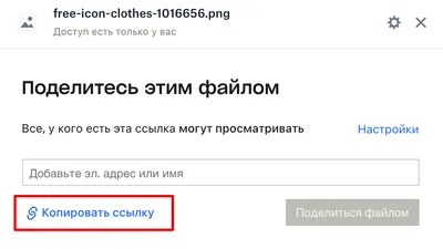 FREE] Модуль для интеграции 1С с бесплатным файлообменником FilesFM (аналог  DropMeFiles) с возможностью работы без регистрации