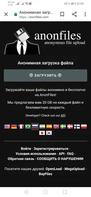 Заработок на файлообменниках [2024] - 4 схемы + ТОП-7 лучших файлообменников,  которые платят