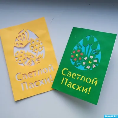 Вытынанки. Воспитателям детских садов, школьным учителям и педагогам -  Маам.ру