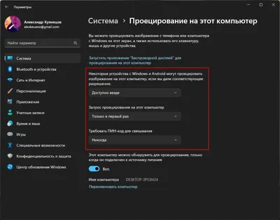 7 способов подключить телефон к телевизору - Лайфхакер
