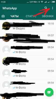 WHATSAPP WEB - как вывести на экран монитора КП или ноутбука | Пикабу