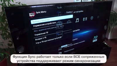 Как транслировать экран iPhone на компьютер с Windows при помощи AirPlay