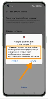Вывод уведомлений системы на AnroidTV