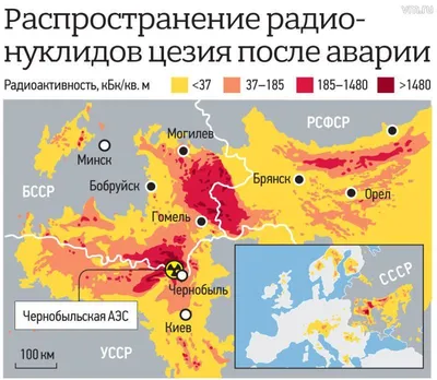 Атомная энергетика: Чернобыль и наши дни