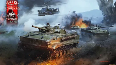 Обои - Медиа - War Thunder