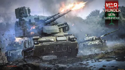 Обои - Медиа - War Thunder