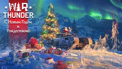 Акция] День Вооружённых сил США - Новости - War Thunder