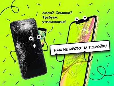 Телефон на зарядке всю ночь — опасно или нет? | Эксперты объясняют от  Роскачества