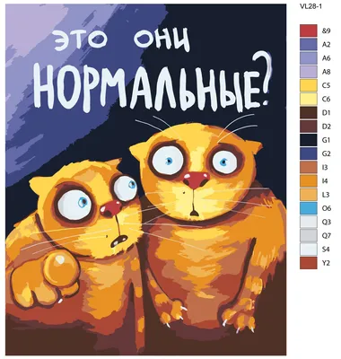 Угарные смешные картинки на аву в ватсап (50 фото) » Юмор, позитив и много  смешных картинок