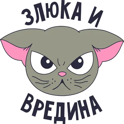 Супер пёс: смешные аватарки - SY | Картинки с мопсами, Веселые мопсы, Щенки  мопса