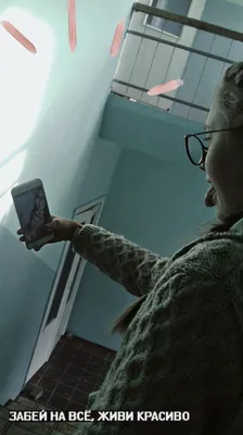 забей на все у тебя все будет зашибись｜TikTok Search