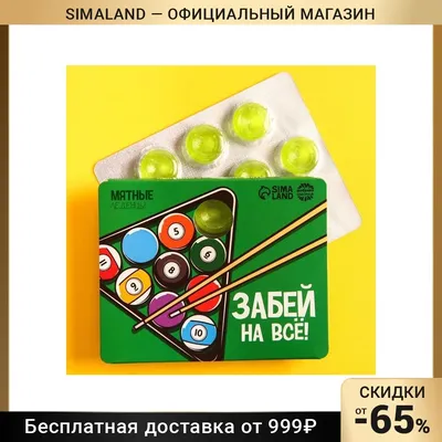 ✵#Забей на всё #Живи по #Кайфу✵ …» — создано в Шедевруме